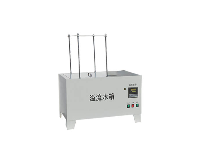 LHYL-II型 恒溫溢流水箱