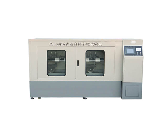 全自動(dòng)瀝青混合料車(chē)轍試驗(yàn)機(jī)（觸摸屏三路科研型）