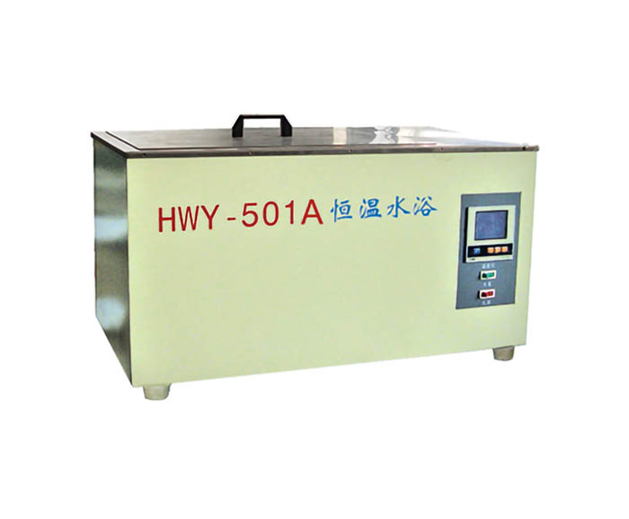 HWY-501A型 恒溫水浴