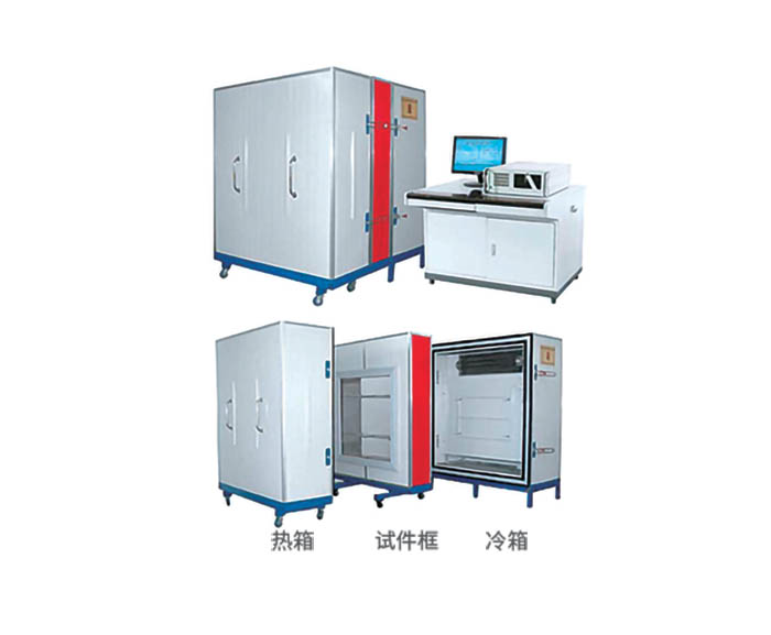穩(wěn)態(tài)熱傳遞性質(zhì)測定裝置