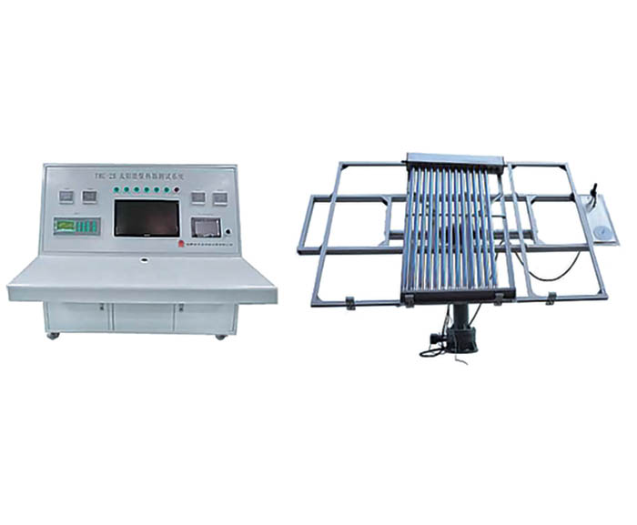 太陽(yáng)能集熱器測(cè)試系統(tǒng)