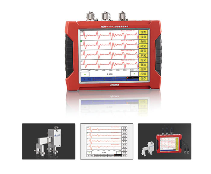 RSM-EDT（A） 立柱埋深檢測儀