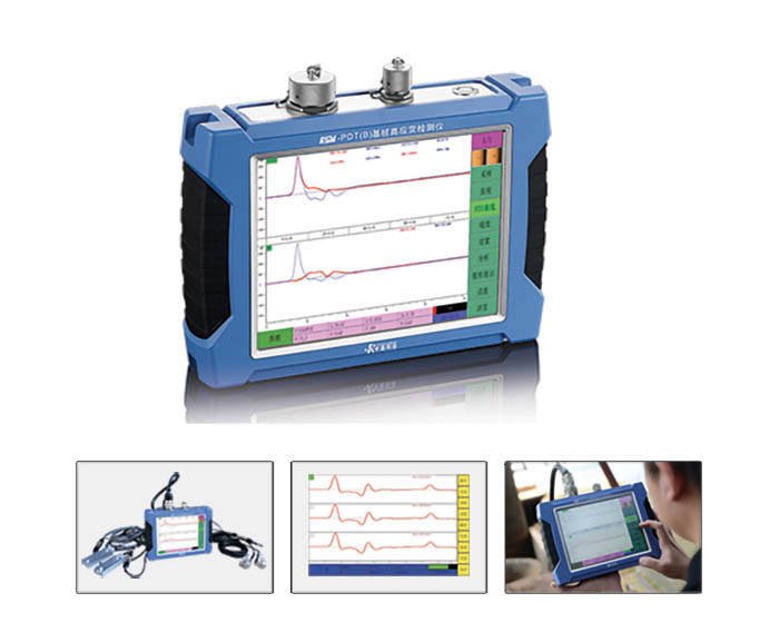 RSM-PDT（B）基樁高應(yīng)變檢測(cè)儀