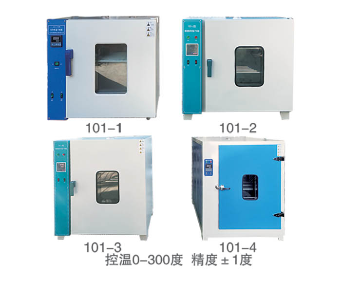 數(shù)顯鼓風(fēng)恒溫干燥箱