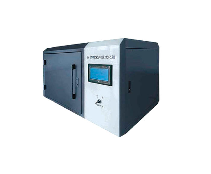 安全帽紫外線預(yù)處理箱