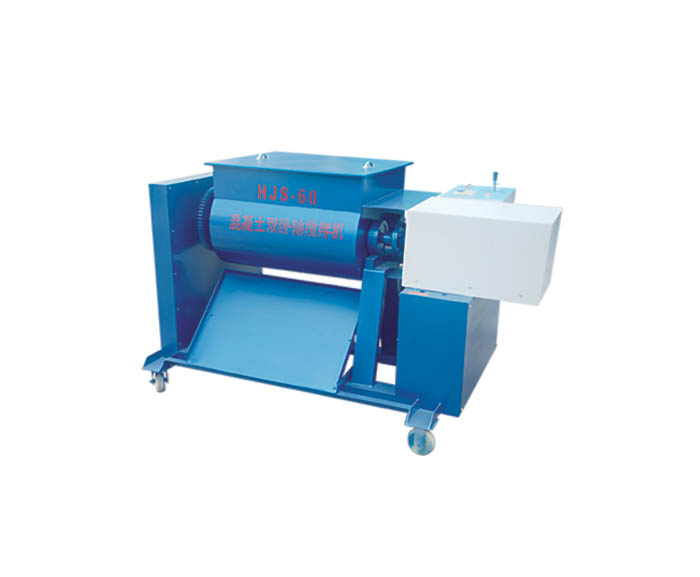 HJS-60/100型強(qiáng)制式混凝土雙臥軸攪拌機(jī)